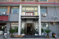 Dengfeng Baroque Hotel