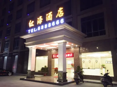 Huilai Red Sea Hotel