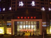 洛阳海景温泉酒店