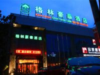 格林豪泰(北京丰台大成路欢乐水魔方店)