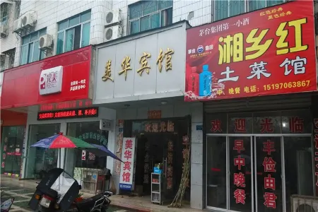 Meihua Hotel