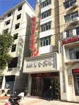 Yanshan Hengyang Business Hotel Hotel a Qianshan