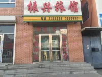 Changling Zhenxing Hotel Hotels in Changling