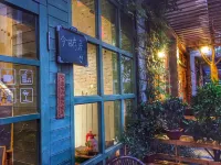 Xiyu Hostel · Cat Café - Wifi