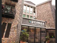 Haiye Guest House Hostel Hotels near Kenting Night Market