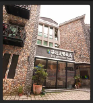 Haiye Guest House Hostel