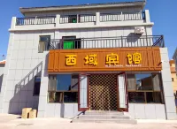 Bo Yun Hotel - Dağ Manzaralı