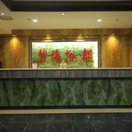 Wenzhou Hotel