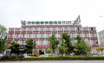 GreenTree Express Hotel (Jurong Station)