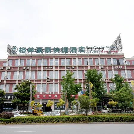 GreenTree Hotel (Wuyue Plaza Jurong Station)