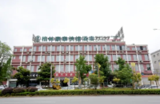 GreenTree Express Hotel (Jurong Station)
