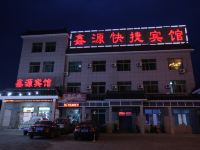 兴城鑫源快捷宾馆 - 酒店外部