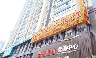 Yiyang Shengtian Business Hotel