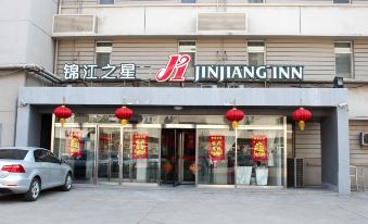 Jinjiang Inn (Tianjin People's Hospital)