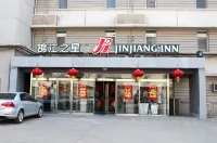 Jinjiang Inn (Tianjin West Station People's Hospital) - جاكوزي