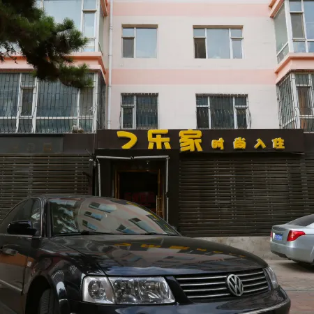 ChangchunLeJIaHotel