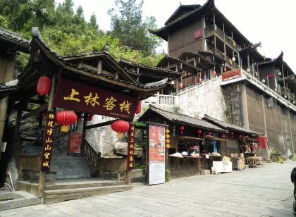 Shanglin Fengqing Hostel