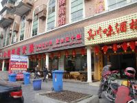 重庆木雅宾馆 - 酒店附近
