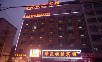 Xinyuan Hotel (Harbin Railway Station)