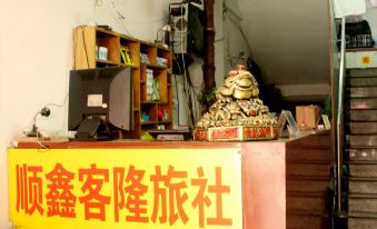 Shenyang Shun Xin Ke Long Hotel