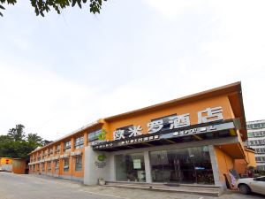 福州歐米羅酒店