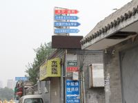 中航快捷酒店(北京东四店) - 酒店附近