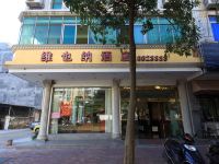 阳江维也纳酒店 - 酒店外部