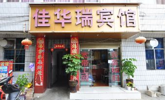 Yu Ming Ju Hotel