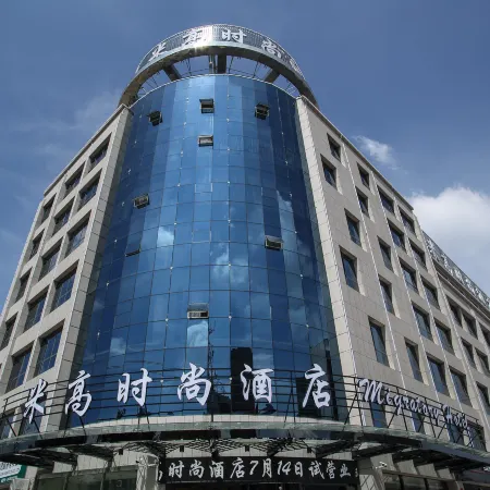 Migao Hotel