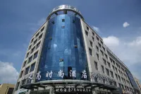 Migao Hotel Hôtels à proximité de : Yiyuan Garden