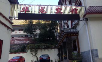 Jiuzhaigou Hualong Hotel
