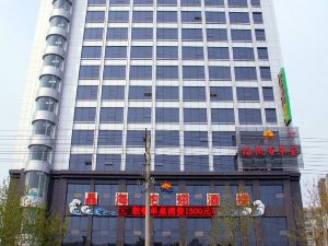 Lishan International Holiday Hotel