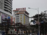 湛江国政大酒店