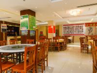 乐平锦都花园酒店 - 餐厅