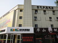 佰元快捷酒店(廊坊和平路店)