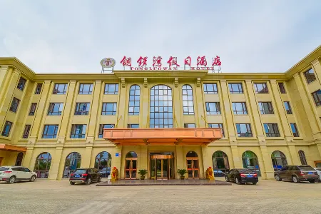 Holiday Inn Causeway Bay (Taizhou Jiangyan Wanda Plaza) Отели рядом с достопримечательностью «Qintong Ancient Town»