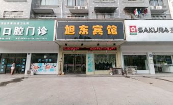 Jinhua Xudong Hotel - Housity
