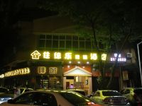 江门住德乐连锁酒店 - 酒店外部