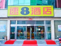 速8酒店(焦作税苑店) - 酒店外部