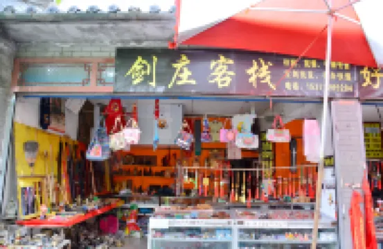 Wudang Mountain Jianzhuang Inn