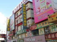 创意时尚连锁酒店(青岛万佳广场店) - 酒店附近