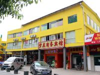 深圳梦真商务宾馆