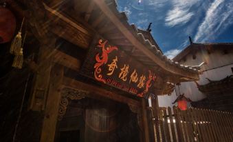 Lijiang Wonderland Inn