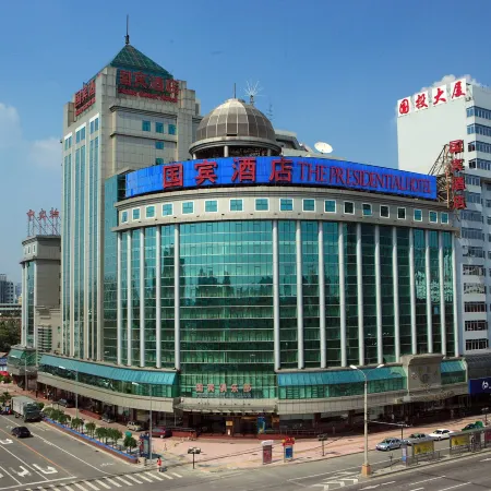 The Presidential Beijing Отели рядом с достопримечательностью «Станция метро Fuchengmen»