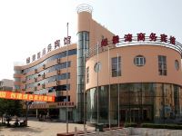 速8酒店(锦州绿景湾店)