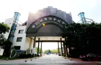 Shijiyuan International Conference Center