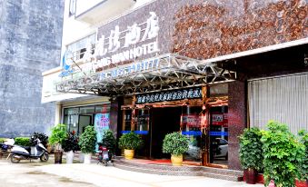 Xingangwan Hotel