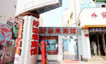 Haoyunlai Hotel (Qingdao Taidong Pedestrian Street)