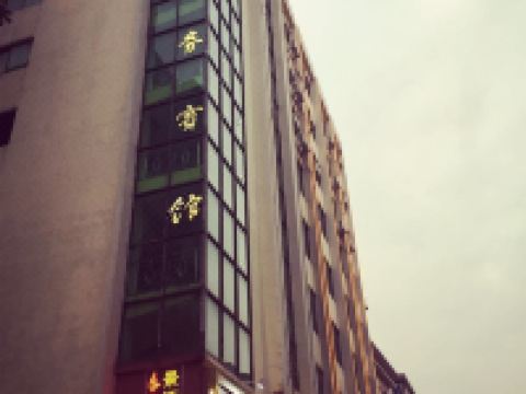 鹤山景江商务宾馆 - 酒店附近