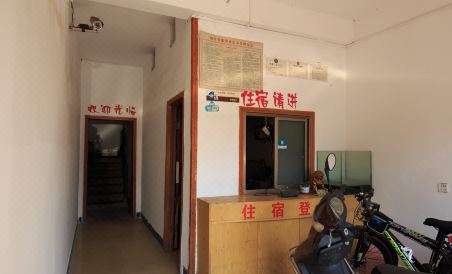 Heng yang xi yang yang lv she - Housity